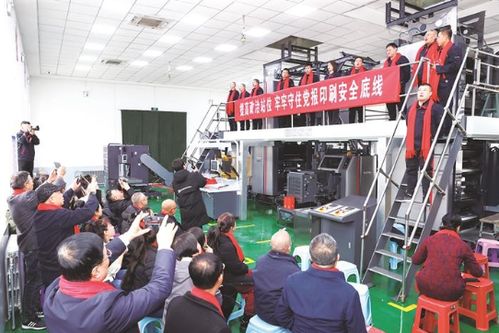 呂梁印刷廠2024年元旦迎新活動 融合體驗式拓展與創(chuàng)新策劃