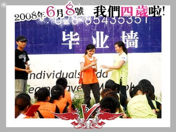 山美特 專業(yè)體驗式拓展訓(xùn)練，打造高效團(tuán)隊協(xié)作