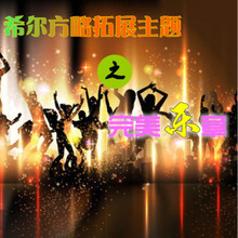 激活策略 融合優(yōu)惠與體驗(yàn)式拓展，一淘網(wǎng)如何玩轉(zhuǎn)用戶增長新思路